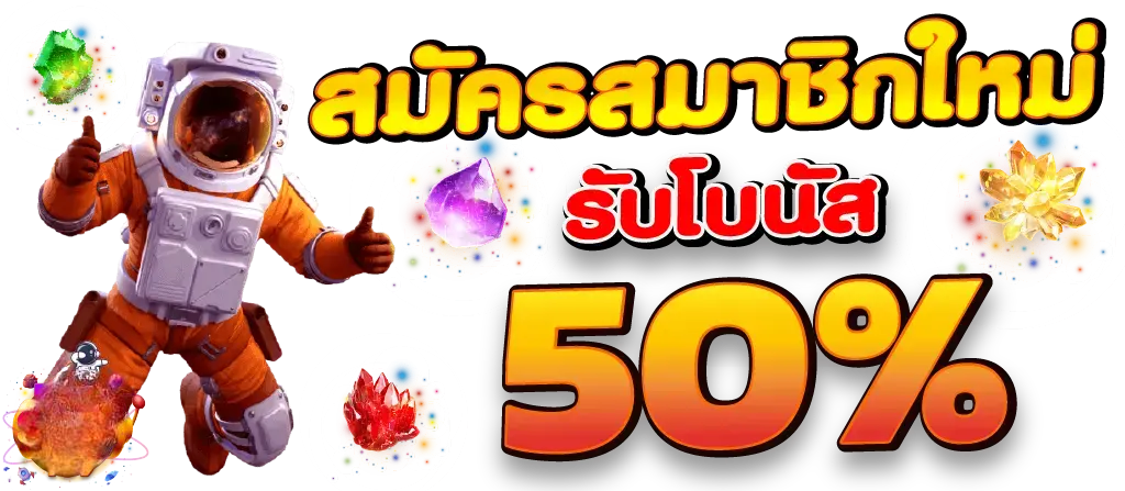 bigking747 เว็บพนัน ที่จะทำให้คุณเป็นกษัตริย์แห่งการเดิมพัน